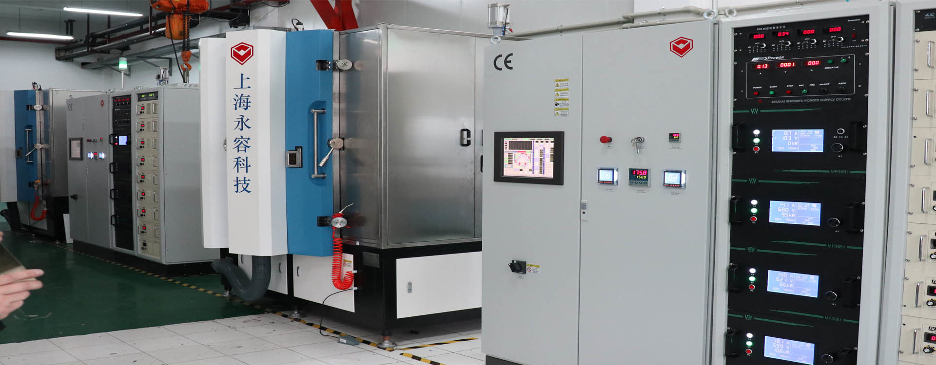 QUALITÉ Machine de métallisation sous vide de PVD usine