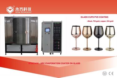 Un bon prix. Service de revêtement de verre PVD Service de revêtement d'arc cathodique de verre de couleur ambre en ligne